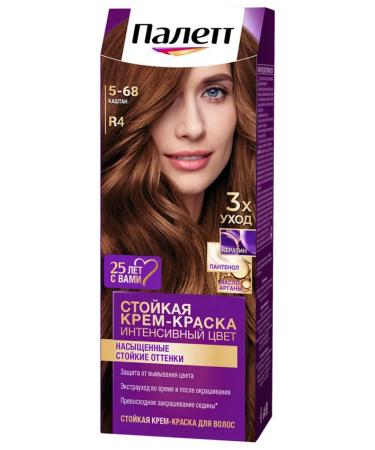 Schwarzkopf Professional Hair dye Palett tone R4 (5-68) Chest