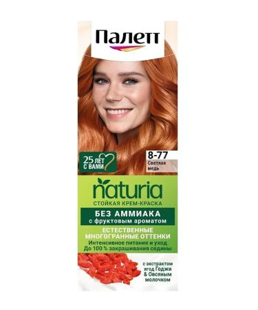 Schwarzkopf Professional Hair Cream Palett Naturia 8-77 Bright Copper