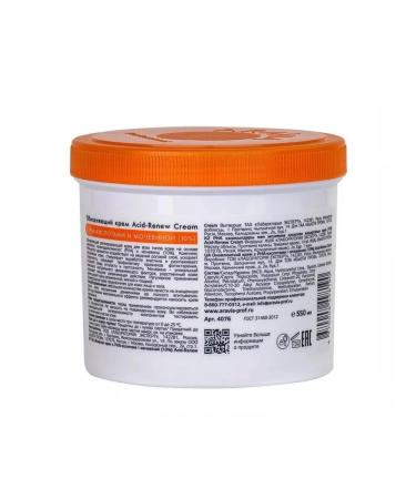 Arabia professional Aravia renewing cream with PHA acids and urea (10%) - Buy Online on GoSupps.com