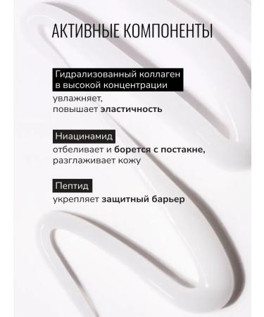 BEAUTYDRUGS Face cream with collagen moisturizing - Buy Online on GoSupps.com