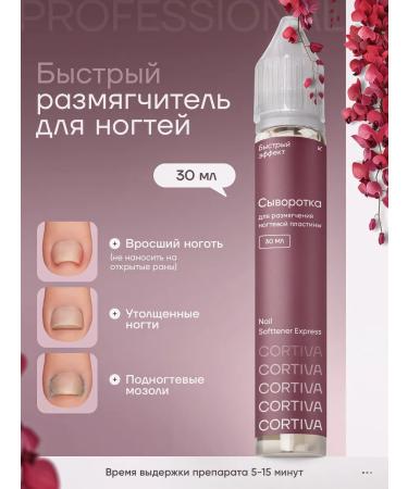 CORTIVA Softener for nails on the legs and hands of Express