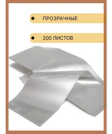 Schwarzkopf Professional Foil for staining and highlighting - Buy Online on GoSupps.com