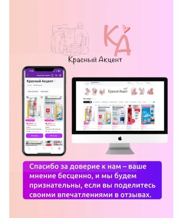 BELITA Balm-recorder for damaged hair 400 ml - Buy Online on GoSupps.com