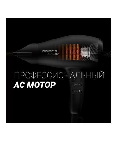 Polaris PHD 2099ACI Argan Therapy Pro hairdryer - Buy Online on GoSupps.com