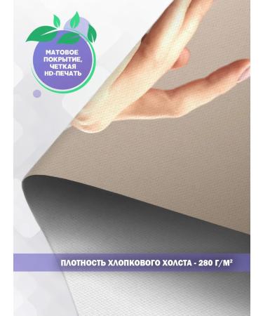 PosterNak Poster manicure nail care for a beauty salon (8) 50x70 - Buy Online on GoSupps.com