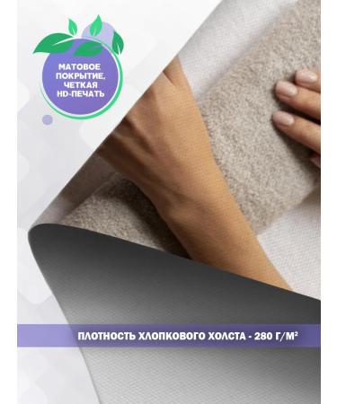 PosterNak Poster manicure nail care for a beauty salon (9) 50x70 - Buy Online on GoSupps.com