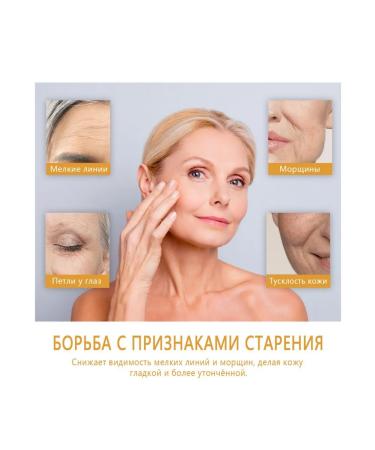 Hoygi Anti -aging collagen face cream reduces wrinkles - Buy Online on GoSupps.com