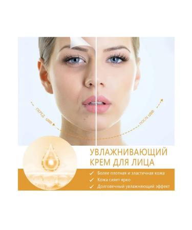 Hoygi Anti -aging collagen face cream reduces wrinkles - Buy Online on GoSupps.com