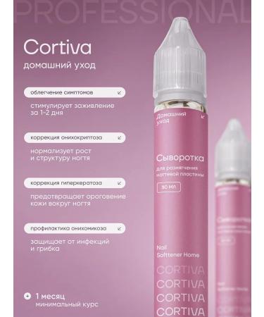 CORTIVA Softener for nails on the legs and arms - Buy Online on GoSupps.com