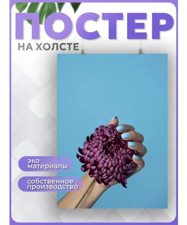 PosterNak Poster manicure nail care for a beauty salon (4) 60x80