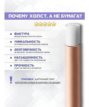 PosterNak Poster manicure nail care for a beauty salon (4) 60x80 - Buy Online on GoSupps.com