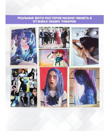 PosterNak Poster manicure nail care for a beauty salon (4) 60x80 - Buy Online on GoSupps.com