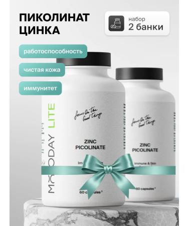 YOUNG PEOPLE Qing Picoline Bad 25 mg set 2 pcs. 60 capsules