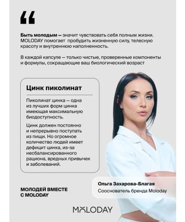 YOUNG PEOPLE Qing Picoline Bad 25 mg set 2 pcs. 60 capsules - Buy Online on GoSupps.com