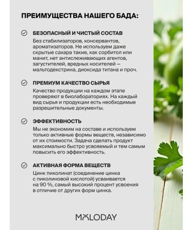 YOUNG PEOPLE Qing Picoline Bad 25 mg set 2 pcs. 60 capsules - Buy Online on GoSupps.com