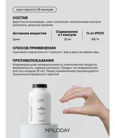 YOUNG PEOPLE Qing Picoline Bad 25 mg set 2 pcs. 60 capsules - Buy Online on GoSupps.com