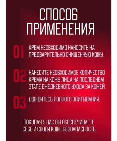 MISSHA Restoring face cream 50ml - Buy Online on GoSupps.com