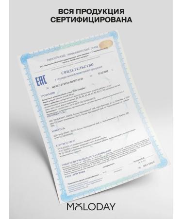 YOUNG PEOPLE Vitamins for children with probiotics for the intestines set 2 pcs - Buy Online on GoSupps.com