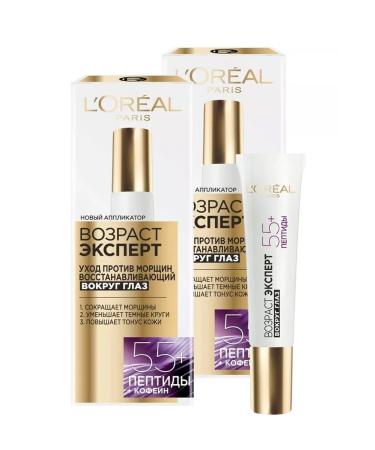 L'Oreal Paris Skin cream around the eyes Age Expert 55+ 15ml 2pcs