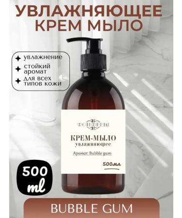 FonFresh Liquid hand soap for hand and body 500 ml bubble gum