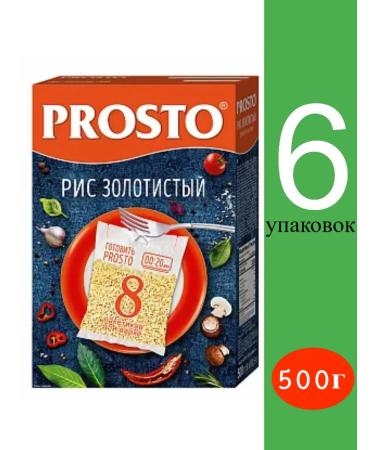 Simple Rice long -grain steamed golden 6 pcs