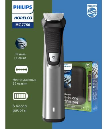 PHILIPS Norelco Multigrom 7000 MG7770 with 18 nozzles