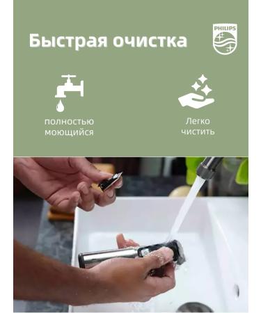 PHILIPS Norelco Multigrom 7000 MG7770 with 18 nozzles - Buy Online on GoSupps.com