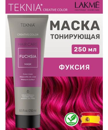 Lakme Tinting mask for bright pink fuchsia hair 250 ml