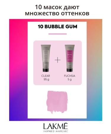 Lakme Tinting mask for bright pink fuchsia hair 250 ml - Buy Online on GoSupps.com