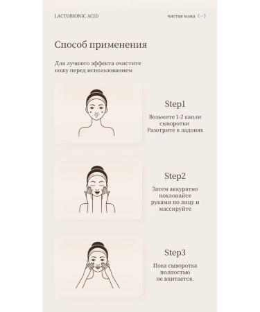 LYDIMOON Restoring serum narrows pores from acne - Buy Online on GoSupps.com