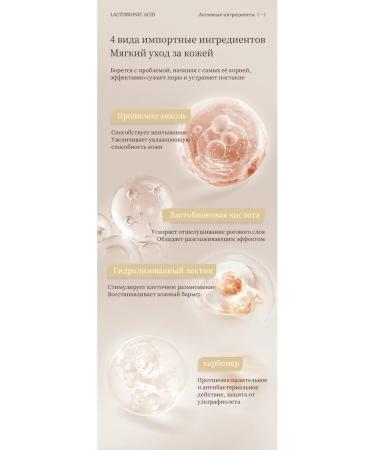 LYDIMOON Restoring serum narrows pores from acne - Buy Online on GoSupps.com