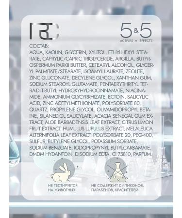 RCLINIC Mask anti -inflammatory skin for prone to acne - Buy Online on GoSupps.com