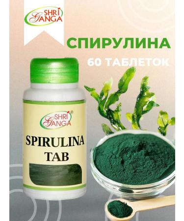 VM health Spirulina Spirulina Shri Ganga