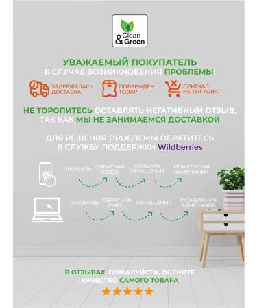 Clean&Green Liquid cream for hand soap moisturizing intense - Buy Online on GoSupps.com