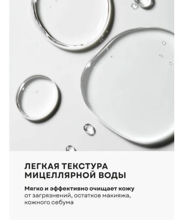 Ecomake 4-in-1 Makeup Set: Powder Blush Bronzer and Micellar Water - Buy Online on GoSupps.com