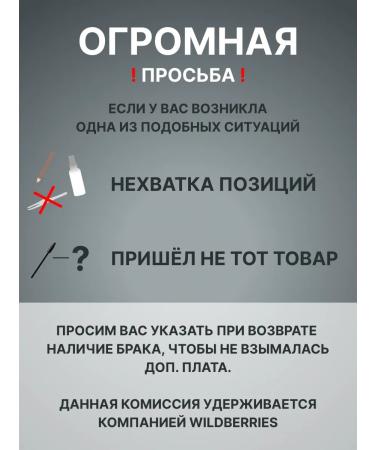 AS COMPANY BY ALINA SHAKHOVA Pencil self -shaping cosmetic AS Company White - Buy Online on GoSupps.com