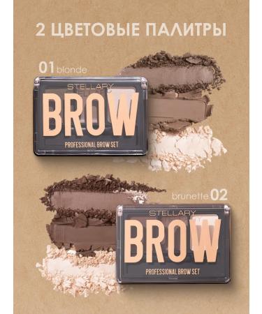 Stellary Eyebrow set with wax and highlighter Brow Set 01 - Buy Online on GoSupps.com