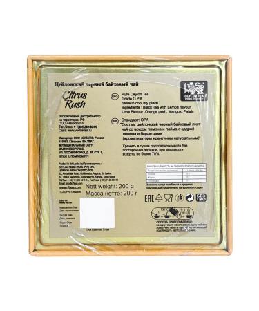 Zylanica Black Black Black Citrus Rush Citrus 200g - Buy Online on GoSupps.com