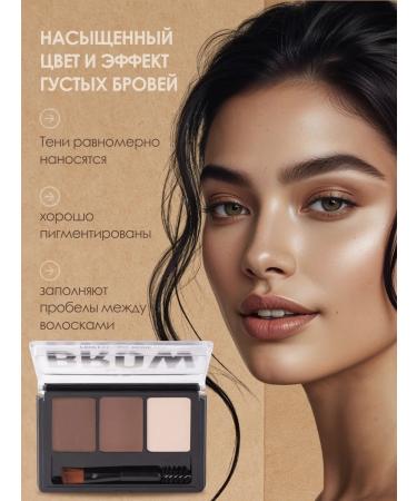 Stellary Eyebrow set with wax and highlighter Brow Set 02 - Buy Online on GoSupps.com