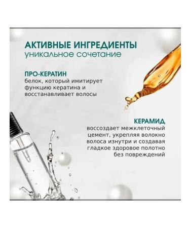 Kerastase Shampoo-vannna for damaged and weakened hair 1000 ml - Buy Online on GoSupps.com