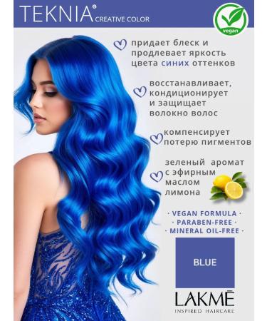 Lakme Tinting Blue hair mask 250 ml - Buy Online on GoSupps.com