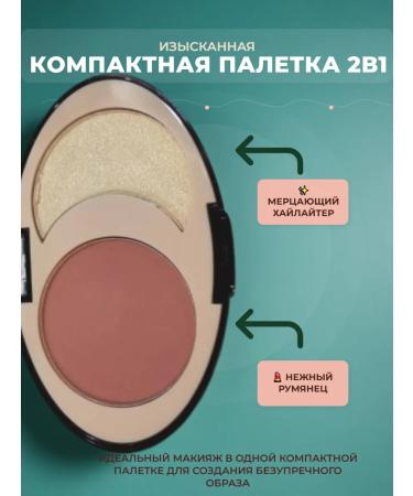 DoDo Gear Blush + highlighter 02 - Buy Online on GoSupps.com