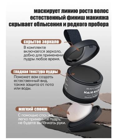 Maycheer Thickener for hair hair powder tinted - Buy Online on GoSupps.com