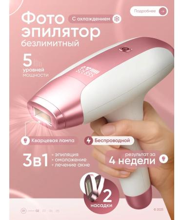 Laser photoeplator is unlimited