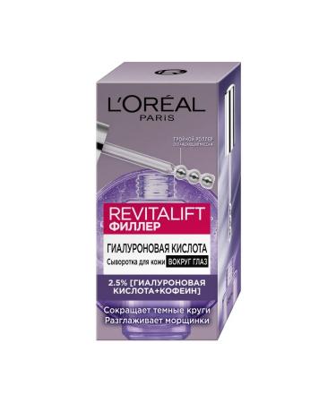L'OREAL PARIS Serum around the eyes of L'REAL Revitalift Filler 20ml - Buy Online on GoSupps.com