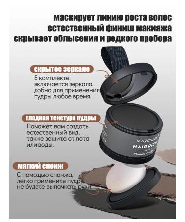 Maycheer thickener for hair shadows for hair from gray hair - Buy Online on GoSupps.com