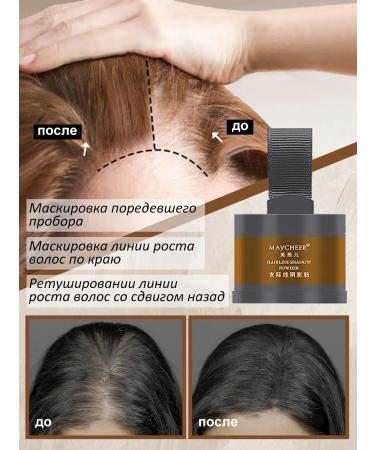 Maycheer Hair powder tinted for briefing gray hair - Buy Online on GoSupps.com