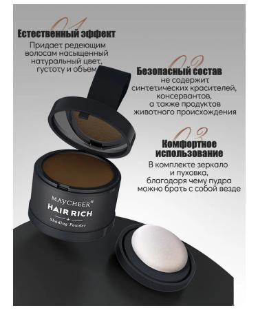 Maycheer Root tinting hair and eyebrow powder for women and men - Buy Online on GoSupps.com