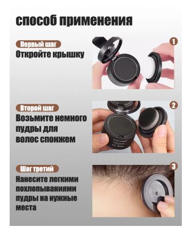 Maycheer Hair thickener Shadows for hair tint corrector - Buy Online on GoSupps.com