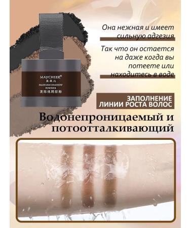 Maycheer Hair powder tinting masking for painting - Buy Online on GoSupps.com